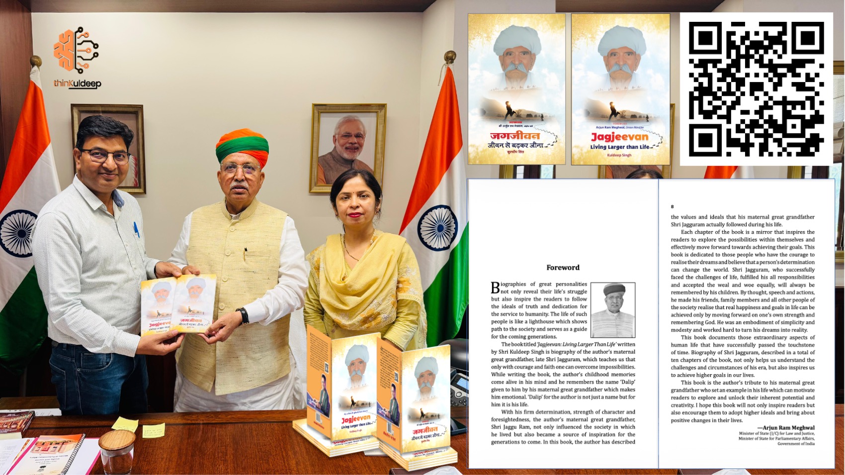 image from Jagjeevan Reaches the Temple of Democracy – Parliament of India